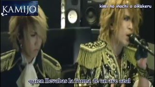 KAMIJO - Lillie Charlotte【Sub Esp.】Nueva versión (Lareine)