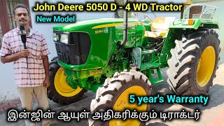 John Deere 5050 D - 4WD | Detailed Review in tamil | Tractor specification | john deere tractor