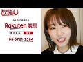 【ばんえい予想】ばんば塾～12月5日　津田麻莉奈編～