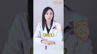 阴超是什么？ 抖出健康知识宝藏