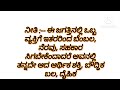 motivational story in kannada ವೃದ್ಧ ವ್ಯಕ್ತಿಗೆ ಗೆಳೆಯನ ಯುಕ್ತಿದಾಯಕ ಸಹಕಾರ kannada kathegalu