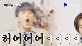 [소년멘탈캠프-NCT DREAM편] 이마크 :흐어엉어어어어!ㅣ#NCTDREAM ㅣ#소년멘탈캠프 ㅣ#BOYSMENTALCAMP ㅣ#웨이브 오리지널