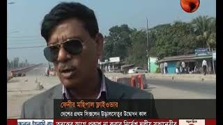 দেশের প্রথম সিক্সলেন মহিপাল ফ্লাইওভারের উদ্বোধন কাল- CHANNEL 24 YOUTUBE