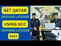 How To Get Qatar Driving License Using GCG Driving License | Hassam Vlogs