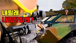 BRDM 3방에 부숴버리는 배그 개사기총