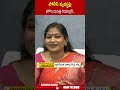 పోలీస్ వ్యవస్థపై హోం మంత్రి రియాక్షన్.. homeministeranitha appolices vangaveetiranga abn telugu