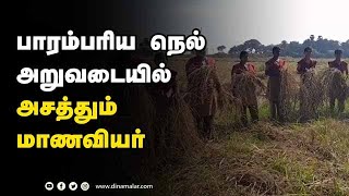 விவசாயிக்கு மாணவியர் உதவி