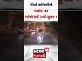 surat news ગીતો સાંભળીને બાઈક પર લાંબો થઈ ગયો યુવક bike stunt in public place news in gujarati