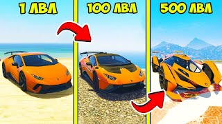 ПРОКАЧАЛ ЛАМБОРГИНИ ВЛАДА А4 ДО 500 УРОВНЯ ГТА 5 МОДЫ! ОБЗОР МОДА В GTA 5! ВИДЕО ГТА ИГРЫ MODS