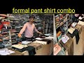 2025 Latest Formal Pant Shirt || Basic Formal Shirt, Pant || Office Formal Pant Shirt