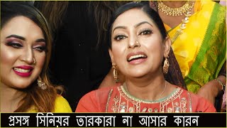 সিনিয়র তারকারা না আসার ব্যাখা দিলেন নিপুন Nipun interview