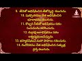 2025 maha sivarathri secrets 2025 శివరాత్రి చిదంబర రహస్యం ధనుస్సు మీన మేష రాశుల వారికిమరీ ముఖ్యం