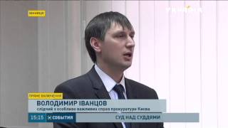 Вінницький міський суд продовжує обирати запобіжний захід для печерського судді Віктора Кицюка