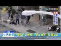 20191018中天新聞　往死裡打！　不爽被嗆「看什麼」　3男拿椅砸女頭