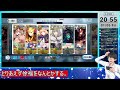 【fgo】○○○を倒すために修行します【雑談配信】【質問どうぞ】