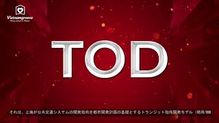 環状 3 号線とビンホームズ グランド パークの素晴らしい可能性