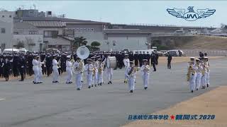 日本航空高等学校　観閲式【2020年12月19日】