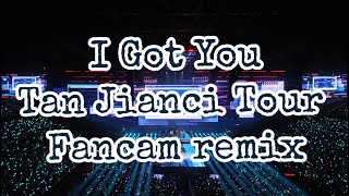 【4K】檀健次演唱会《I Got You》混剪｜Tan Jianci Tour: I Got You fancam remix cr.nnmm