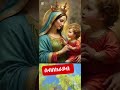 ተዋህዶ ሀይማኖቴ duet ኦርቶዶክስ orthodoxmuzmur mezmurorthodoxethiopia mezmurorthpia orthodoxmezmur