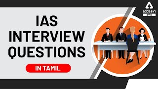 IAS Interview Questions in Tamil