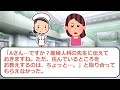 安産祈願の人形を盗んだ泥ママ→友人「泥ママの子供”は”無事なはずだよ」→泥ママ、取り返しのつかない不幸にあう…【2ch修羅場スレ・ゆっくり解説】