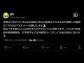 【雑談】小卒youtuberが爆誕した件【たろうチャンネル 中学校不登校 親馬鹿 児童労働 三者面談 ベジータ】