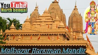 Malbazar hanuman mandir by Bengal Tour Travel