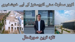 Lahore Smart City: Latest Update On GT Road, Motorway and Ring Road Routs | Raja Zeshan