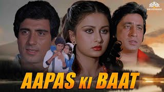 Aapas Ki Baat Full Movie | Poonam Dhillon, Raj Babbar, Shakti Kapoor | Hindi Movies | NH Studioz