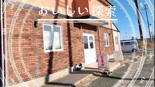 cafe Sunset（サンセット）「生クリームコーヒーとカレーセット」【愛知県豊橋市大脇町の喫茶店】