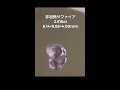 この「趣」たまりません 非加熱サファイア2.515ct《宝石そっちのけの旅》