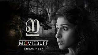 E - Moviebuff Sneak Peek | Ashiq Ameer, Gouthami Tadimalla | Directed by Kukku Surendran