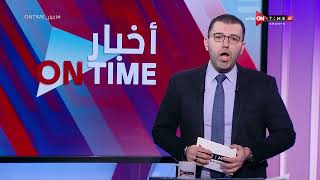 أخبار ONTime - فيريرا ينقلب على محمد عبد الغني قبل مواجهة شباب بلوزداد
