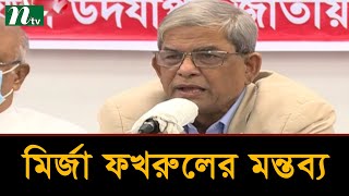 সিনহার রায়কে বিচার বিভাগের প্রতি মানুষের আস্থা নষ্ট করবে | Latest News | NTV