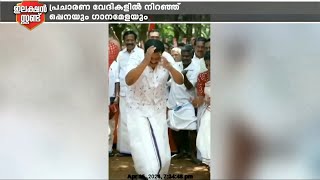 കല മികച്ച പ്രചാരണ മാധ്യമമാക്കി മുന്നണികൾ; പ്രചാരണ വേദികളിൽ നിറഞ്ഞ് ഒപ്പനയും ഗാനമേളയും