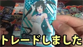 【遊戯王】Eesa さんのトレード品を開封