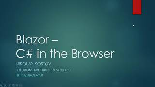 Blazor - C# in the browser (in Bulgarian)