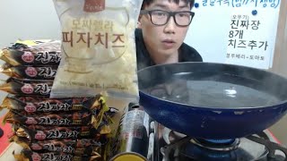 BJ야식이 오뚜기 진짜장8개+치즈추가+방울토마토+블루베리 먹방