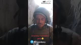 Le forze Armate Ucraine distrutte a Kherson . 05/09/22