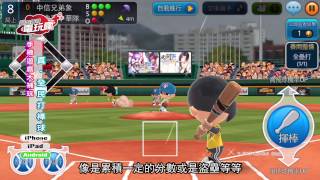 20150626 電玩瘋手機遊戲週報