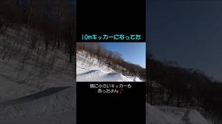 ロデオBOY!!!【川場に2ウェイキッカー？🏂️】飛びやすい🙆🎶