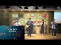 쏠라씨 고등부 주일예배 23.08.13