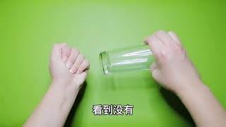 魔术教学：纯手法硬币穿杯，慢动作揭秘