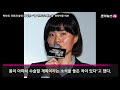 박지선 모친과 숨진채 발견…