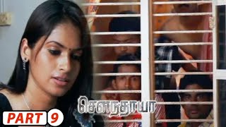 என் பாக்கெட்ல இருந்த காசு தம்பி | Soundarya Tamil Full Movie Scenes #tamilsuperscenes @dgtimesnet