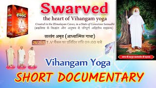 Vihangam Yoga - Short Documentary || Sadguru Sadafaldeo Vihangam Yog Sansthan || Vihangam Yoga