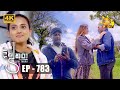 Divithura - දිවිතුරා | Episode 783 | 2024-04-24 | Hiru TV