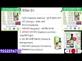 riyansh amrit juice q lena chahiye amrit juice full video amrut juice riyansh amritjuice mlm