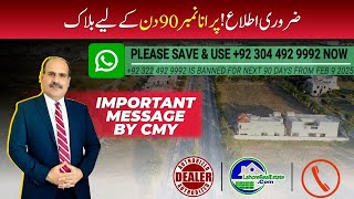 📢 Important Notice! Old Number Blocked on WhatsApp – Saved This New Number