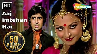 आज इम्तेहान है | Aaj Imtehan Hai | Amitabh Bachchan | Rekha | Suhaag 1979 | Lata Mangeshkar Songs